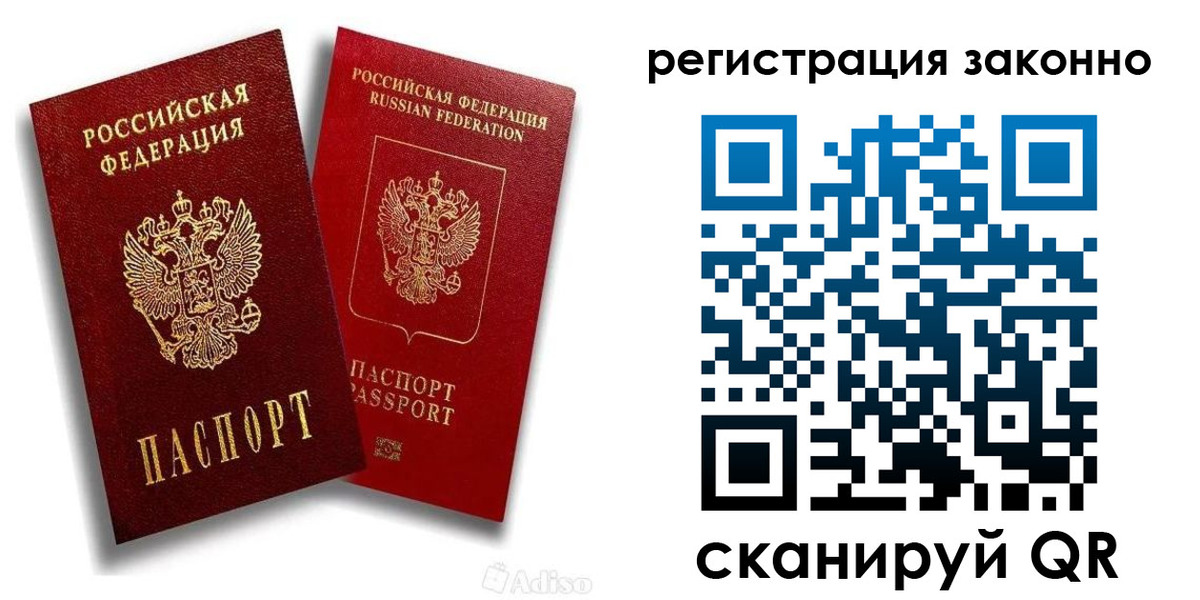 регистрация для школы в Славгороде